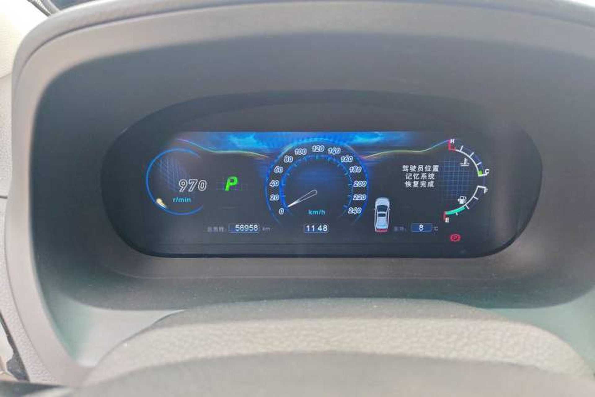 Used BYD S7 2015 2.0T Automatic Flagship Edition Instrument Cluster