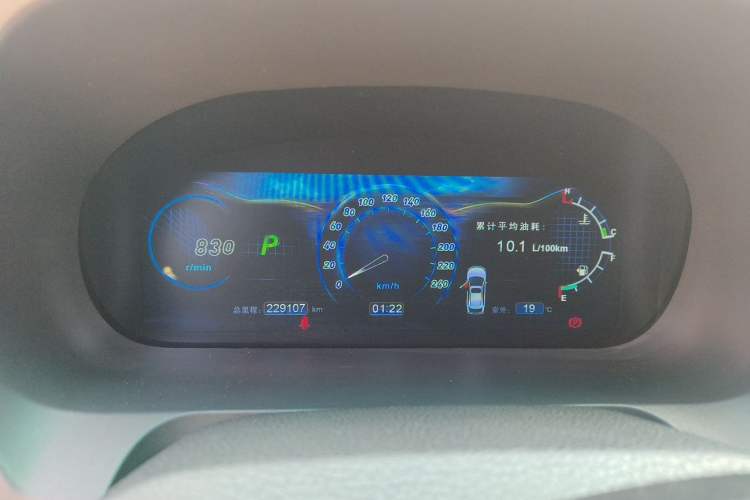 Used BYD S7 2015 2.0T Automatic Flagship Edition Instrument Cluster