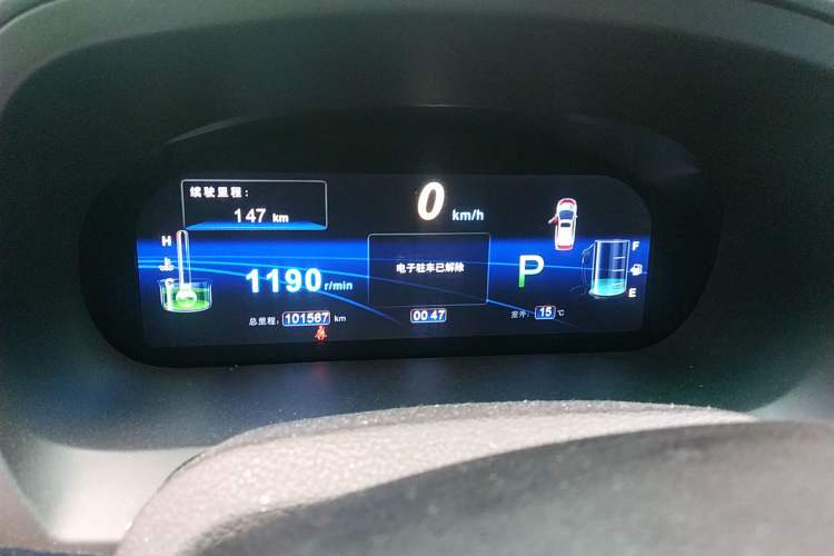 Used BYD S7 2015 2.0T Automatic Flagship Edition Instrument Cluster