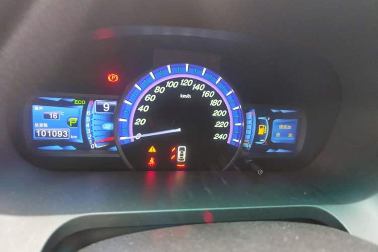 Used BYD S7 2015 2.0T Automatic Prestige Model Instrument Cluster
