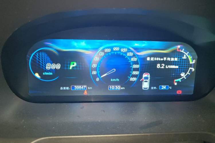 Used BYD S7 2015 2.0T Upgraded Automatic Flagship Version Instrument Cluster