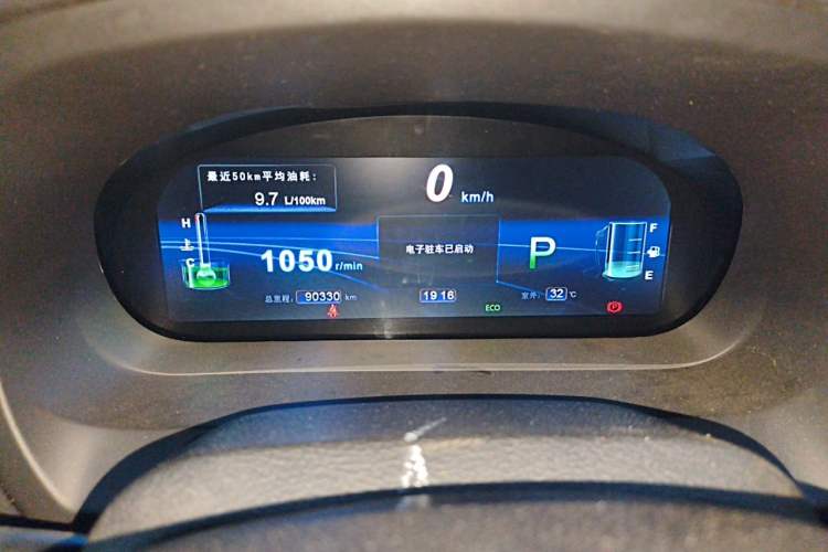 Used BYD S7 2015 2.0T Automatic Flagship Edition Instrument Cluster