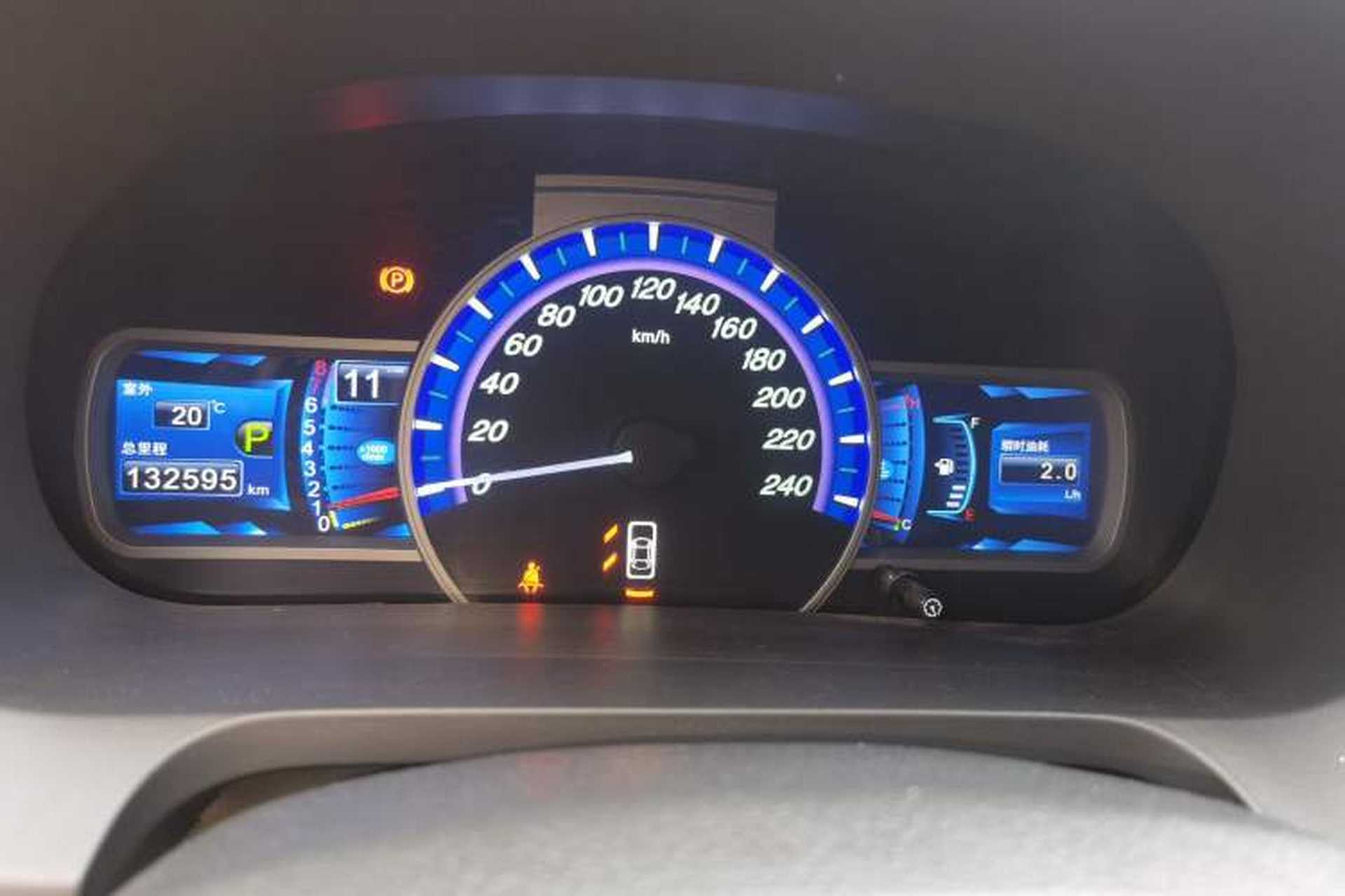 Used BYD S7 2015 2.0T Upgraded Automatic Luxury Version Instrument Cluster