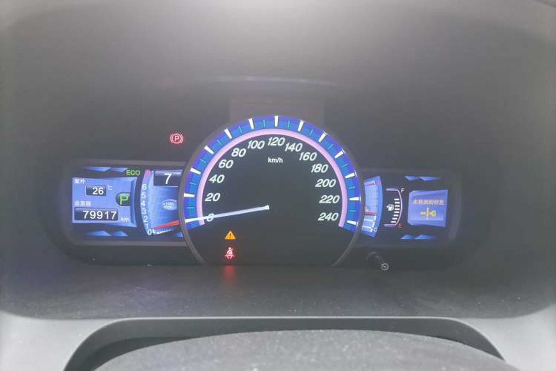 Used BYD S7 2015 2.0T Upgraded Automatic Luxury Version Instrument Cluster