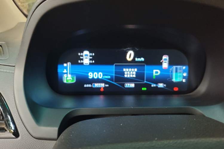Used BYD S7 2015 2.0T Automatic Flagship Edition Instrument Cluster