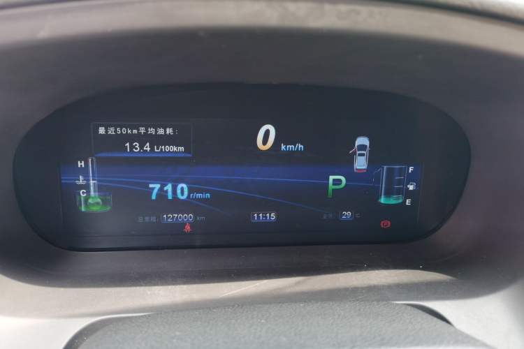 Used BYD S7 2015 2.0T Upgraded Automatic Flagship Version Instrument Cluster
