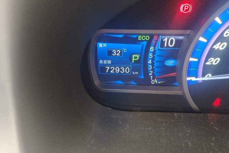 Used BYD S7 2015 2.0T Upgraded Automatic Luxury Version Odometer Close Up