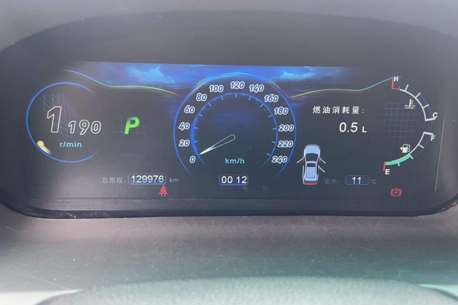 Used BYD S7 2015 2.0T Automatic Flagship Edition Odometer Close Up