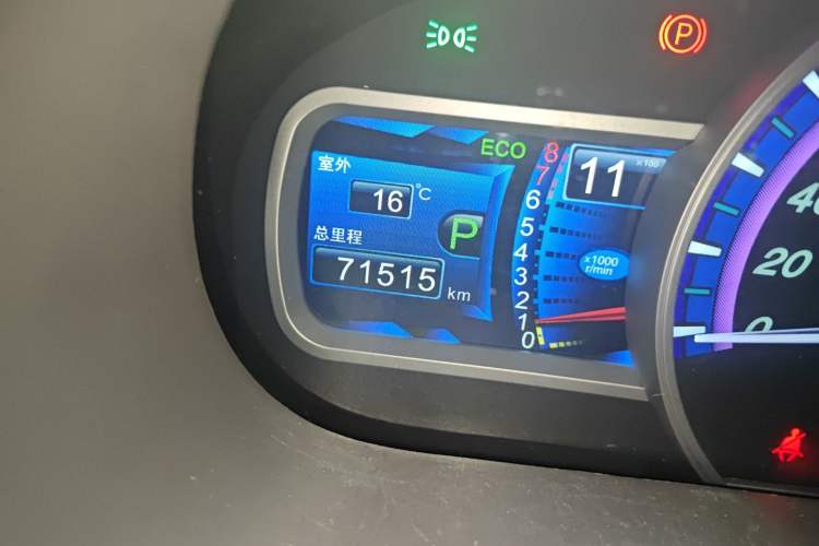 Used BYD S7 2015 2.0T Upgraded Automatic Luxury Version Odometer Close Up