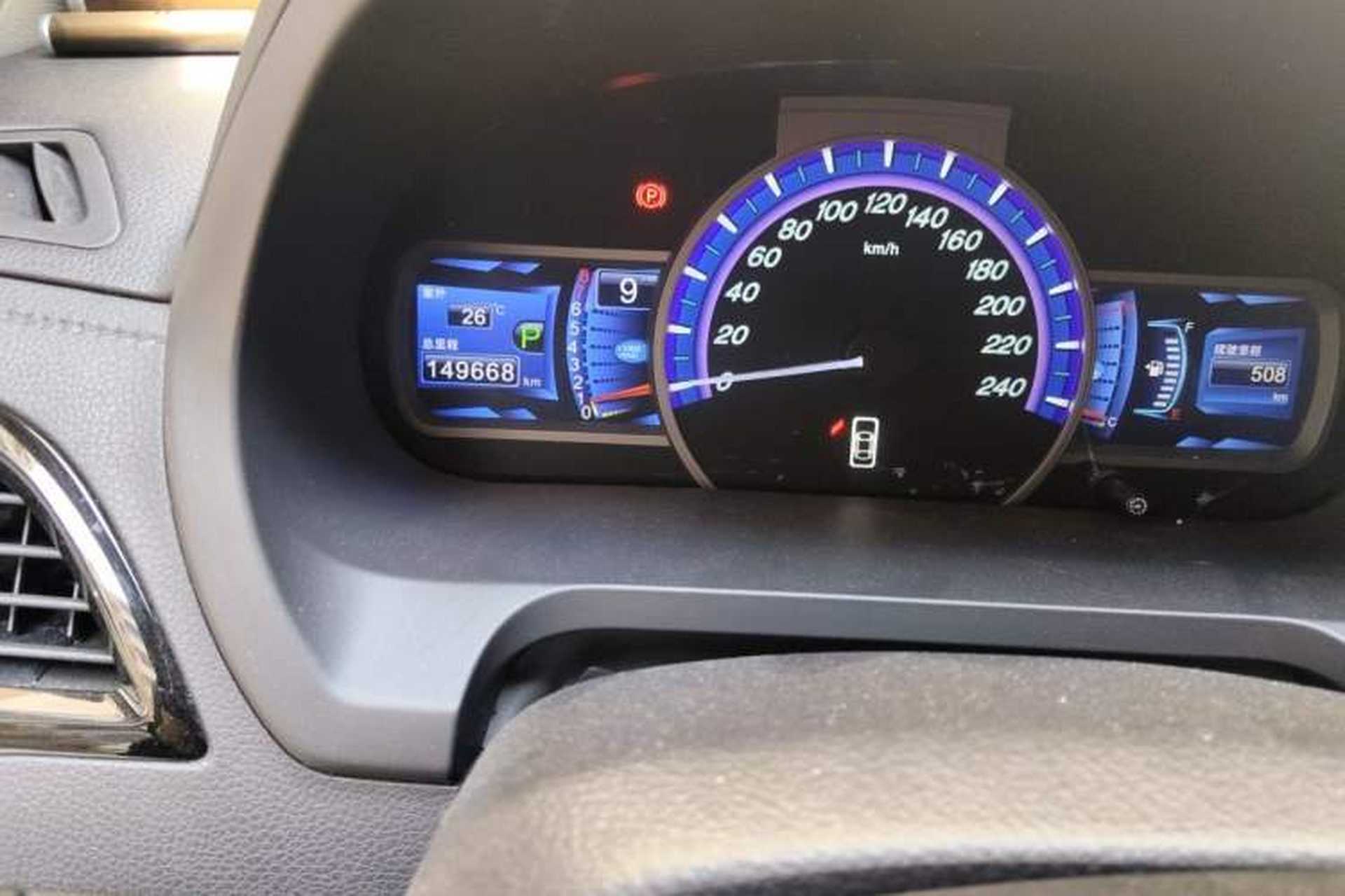 Used BYD S7 2015 2.0T Upgraded Automatic Luxury Version Odometer Close Up