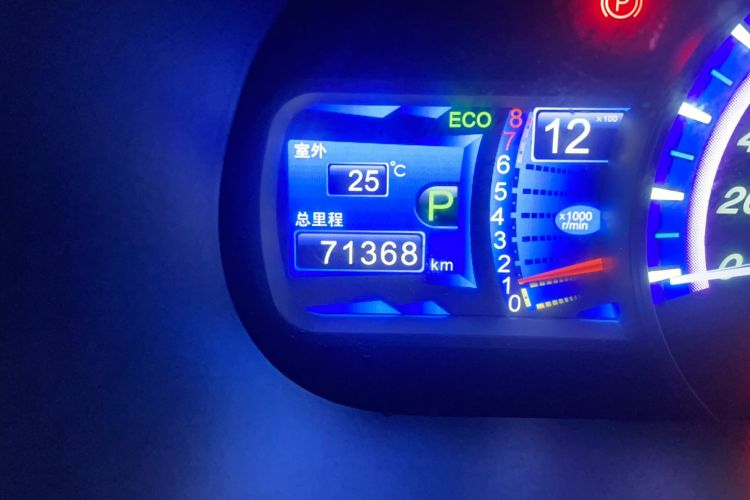 Used BYD S7 2015 2.0T Upgraded Automatic Luxury Version Odometer Close Up