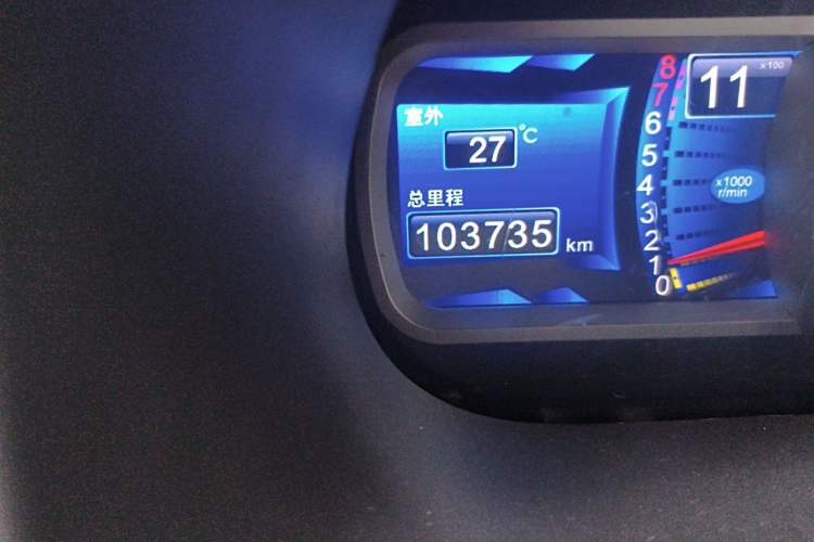 Used BYD S7 2015 1.5T Manual Luxury Model Odometer Close Up