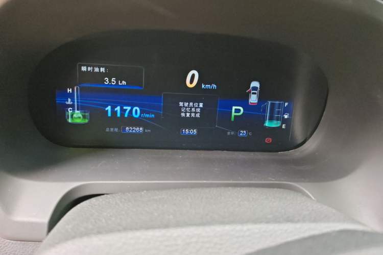 Used BYD S7 2015 2.0T Upgraded Automatic Flagship Version Odometer Close Up
