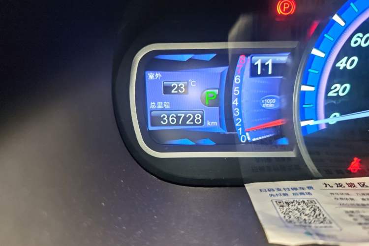 Used BYD S7 2015 2.0T Automatic Prestige Model Odometer Close Up
