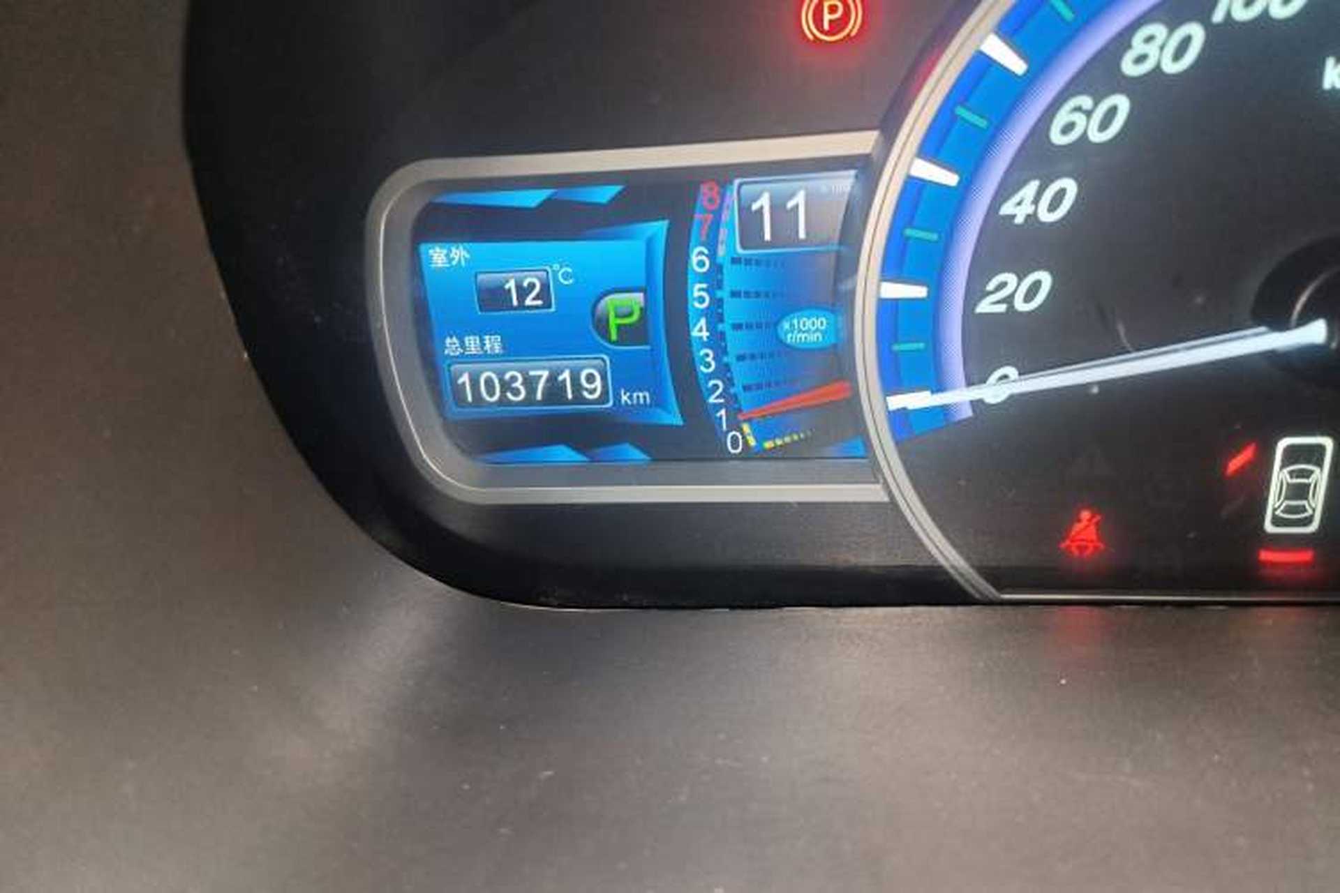 Used BYD S7 2015 2.0T Upgraded Automatic Luxury Version Odometer Close Up