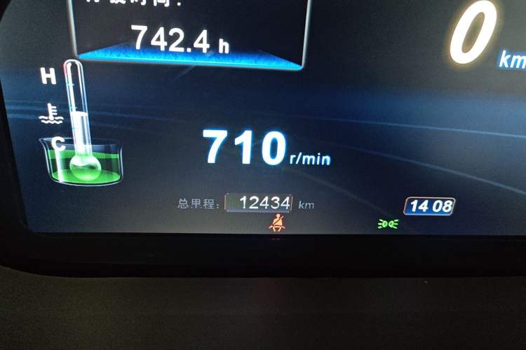 Used BYD S7 2015 2.0T Automatic Flagship Edition Odometer Close Up