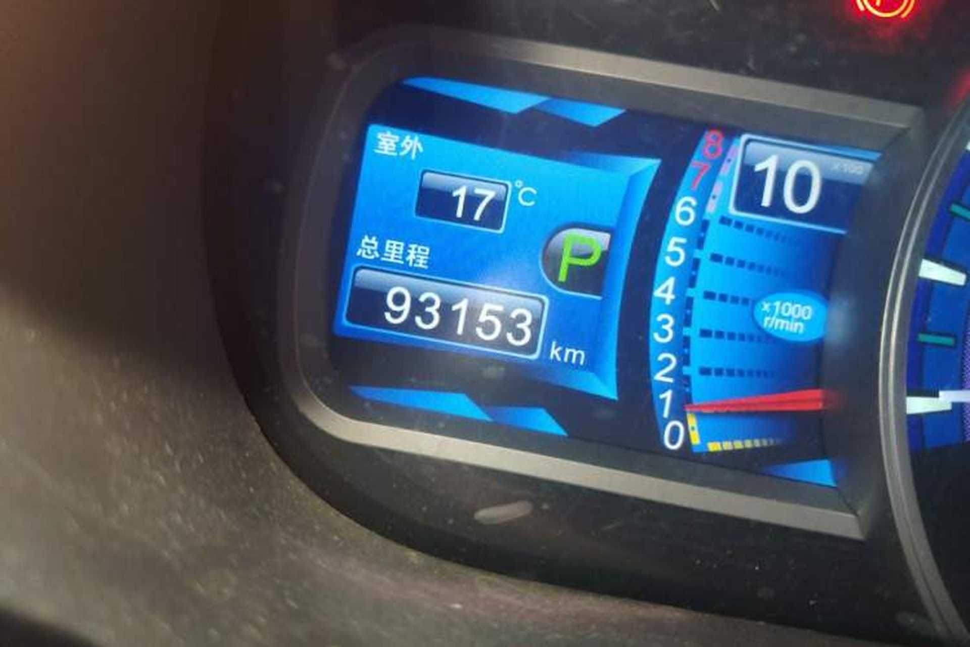 Used BYD S7 2015 2.0T Upgraded Automatic Luxury Version Odometer Close Up