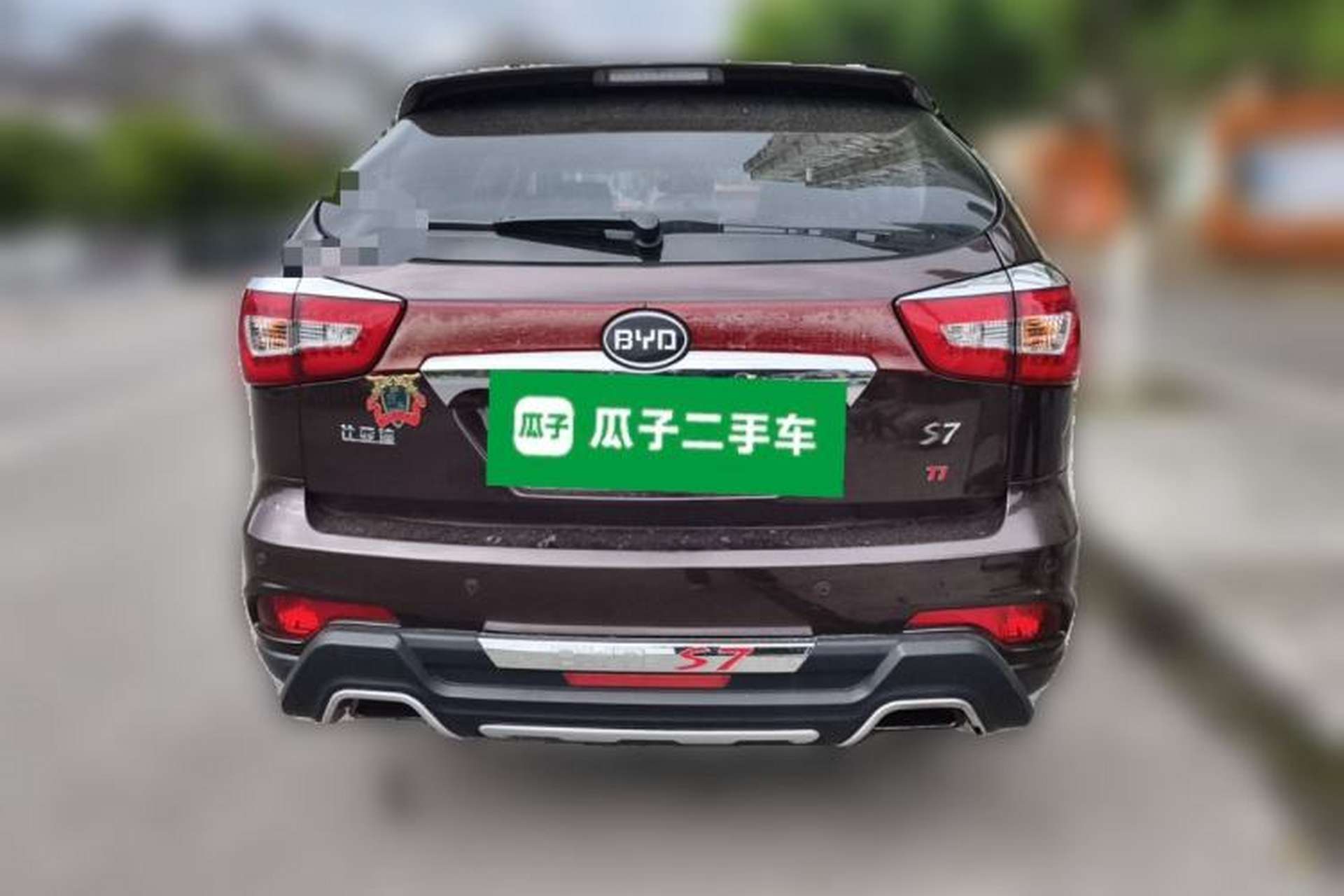 Used BYD S7 2015 1.5T Upgraded Manual Luxury Model Rear