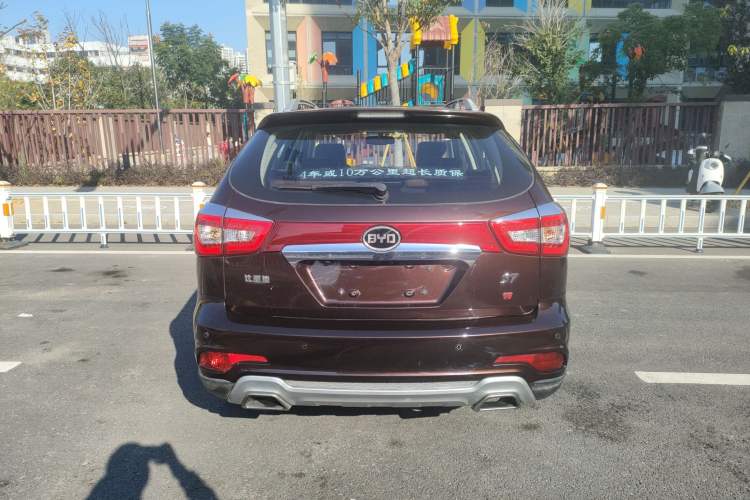 Used BYD S7 2015 1.5T Upgraded Manual Luxury Model Rear