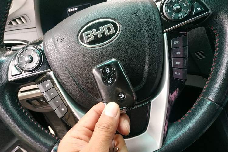Used BYD S7 2015 2.0T Automatic Flagship Edition Vehicle Key