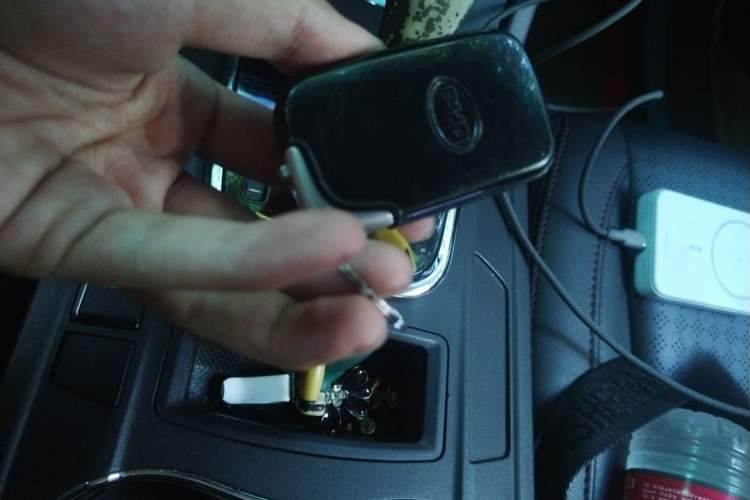 Used BYD S7 2015 2.0T Automatic Prestige Model Vehicle Key