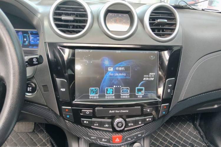 Used BYD S7 2015 2.0T Automatic Prestige Model Audio And AC Panel