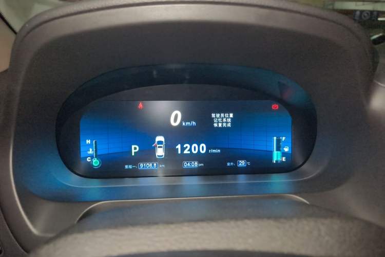 Used BYD S7 2015 2.0T Upgraded Automatic Flagship Version Instrument Cluster