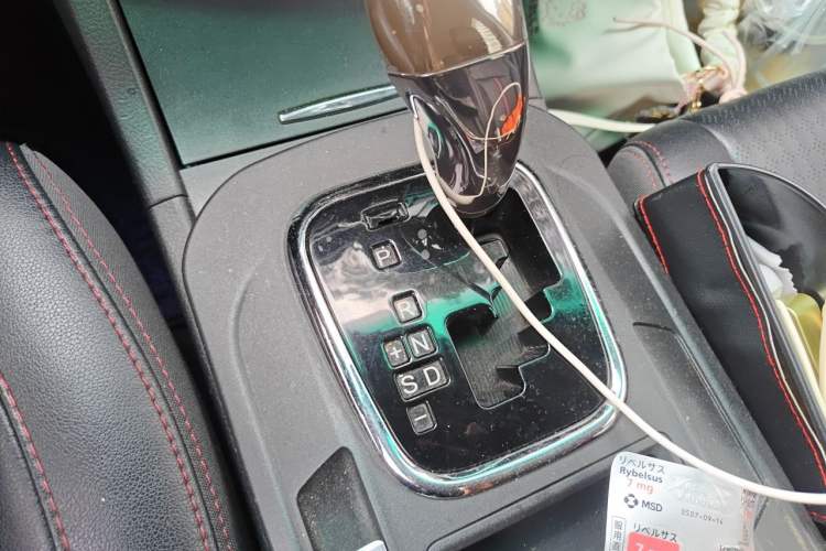 Used BYD S7 2015 2.0T Automatic Prestige Model Gear Lever