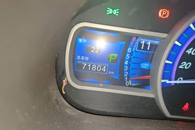 Used BYD S7 2015 2.0T Upgraded Automatic Luxury Version Odometer Close Up