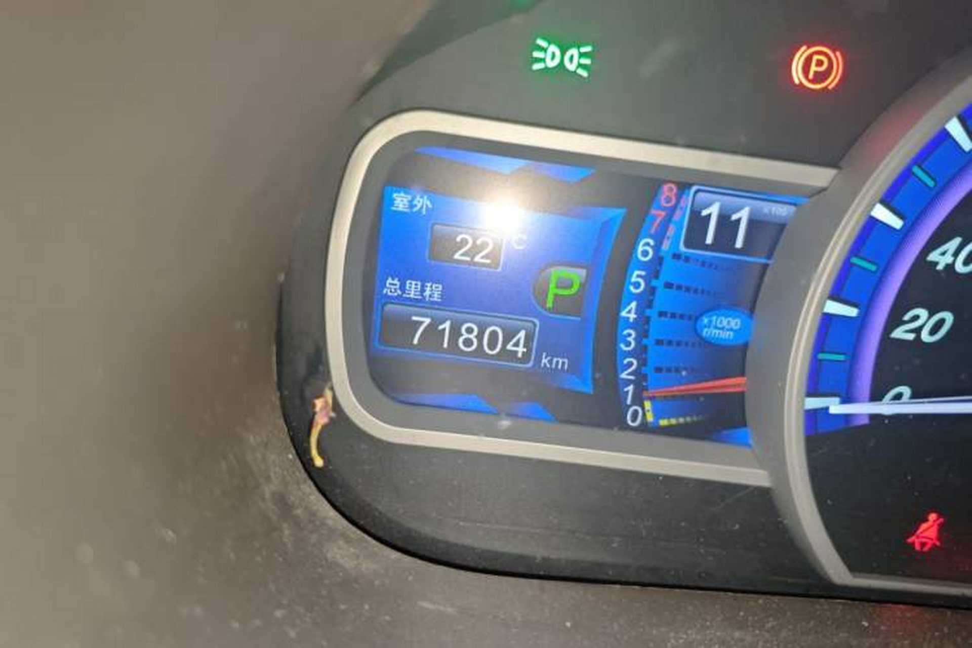 Used BYD S7 2015 2.0T Upgraded Automatic Luxury Version Odometer Close Up