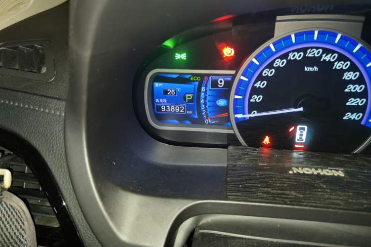 Used BYD S7 2015 2.0T Upgraded Automatic Luxury Version Odometer Close Up
