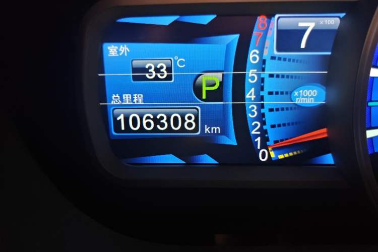 Used BYD S7 2015 2.0T Upgraded Automatic Luxury Version Odometer Close Up
