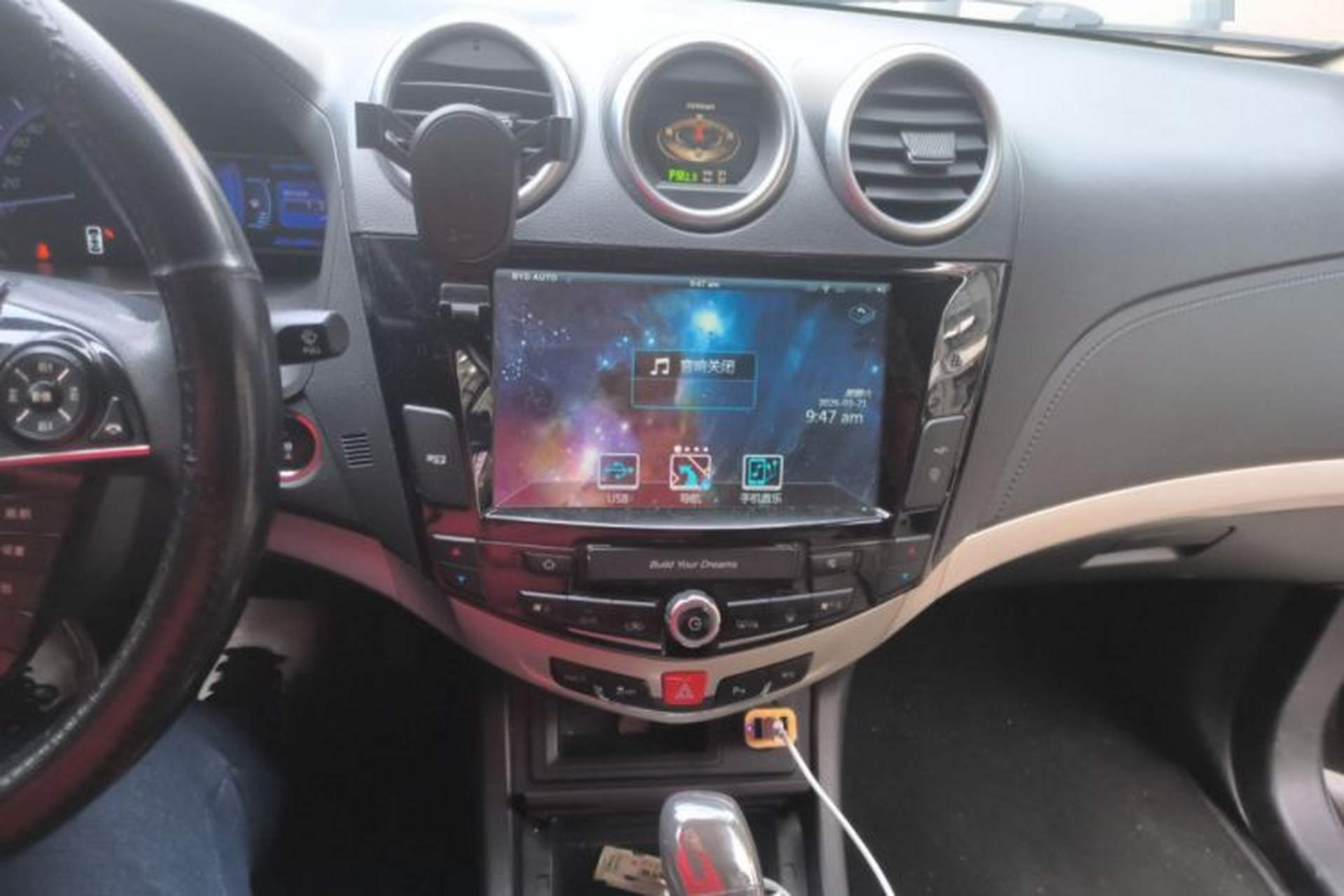 Used BYD S7 2015 2.0T Upgraded Automatic Luxury Version Audio And AC Panel