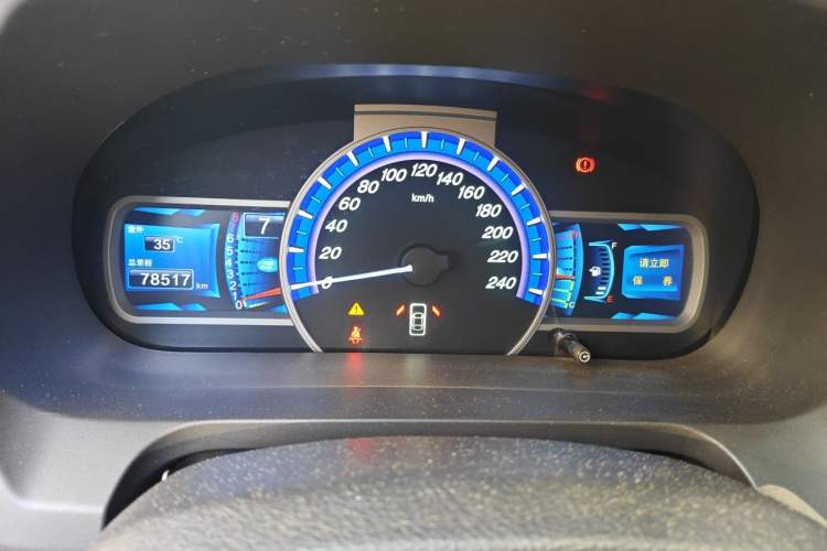 Used BYD S7 2015 1.5T Manual Luxury Model Instrument Cluster