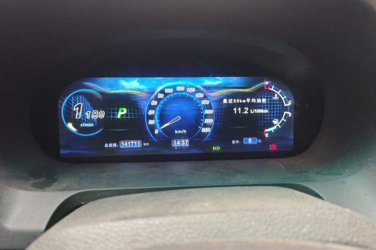 Used BYD S7 2015 2.0T Automatic Prestige Model Instrument Cluster