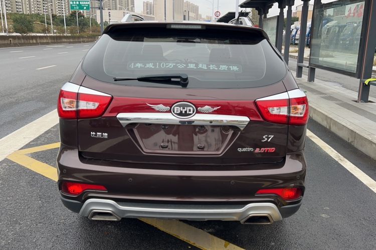 Used BYD S7 2015 2.0T Upgraded Automatic Flagship Version Rear