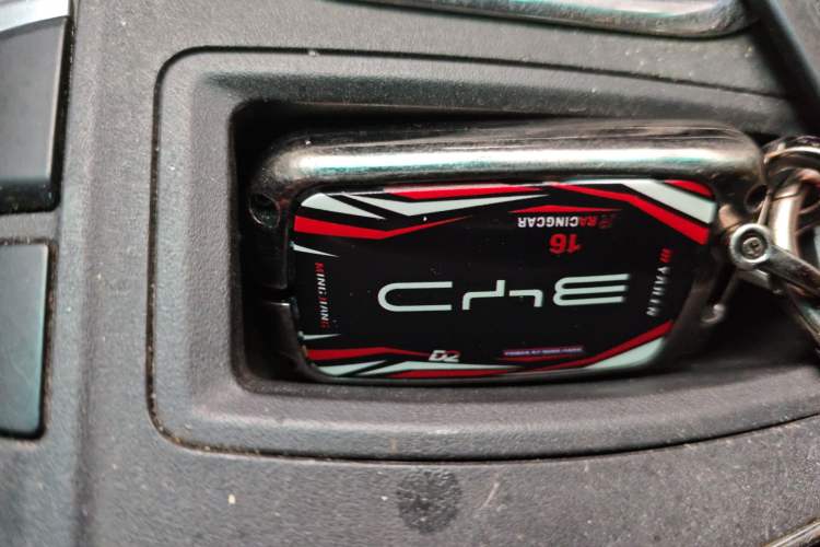 Used BYD S7 2015 2.0T Automatic Prestige Model Vehicle Key