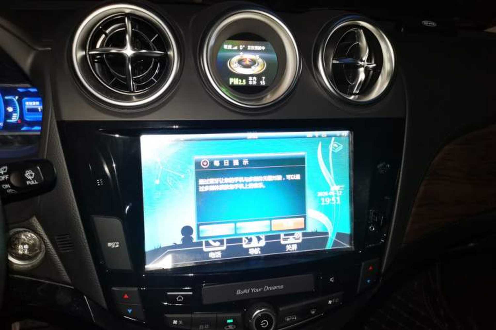 Used BYD S7 2015 2.0T Upgraded Automatic Luxury Version Audio And AC Panel