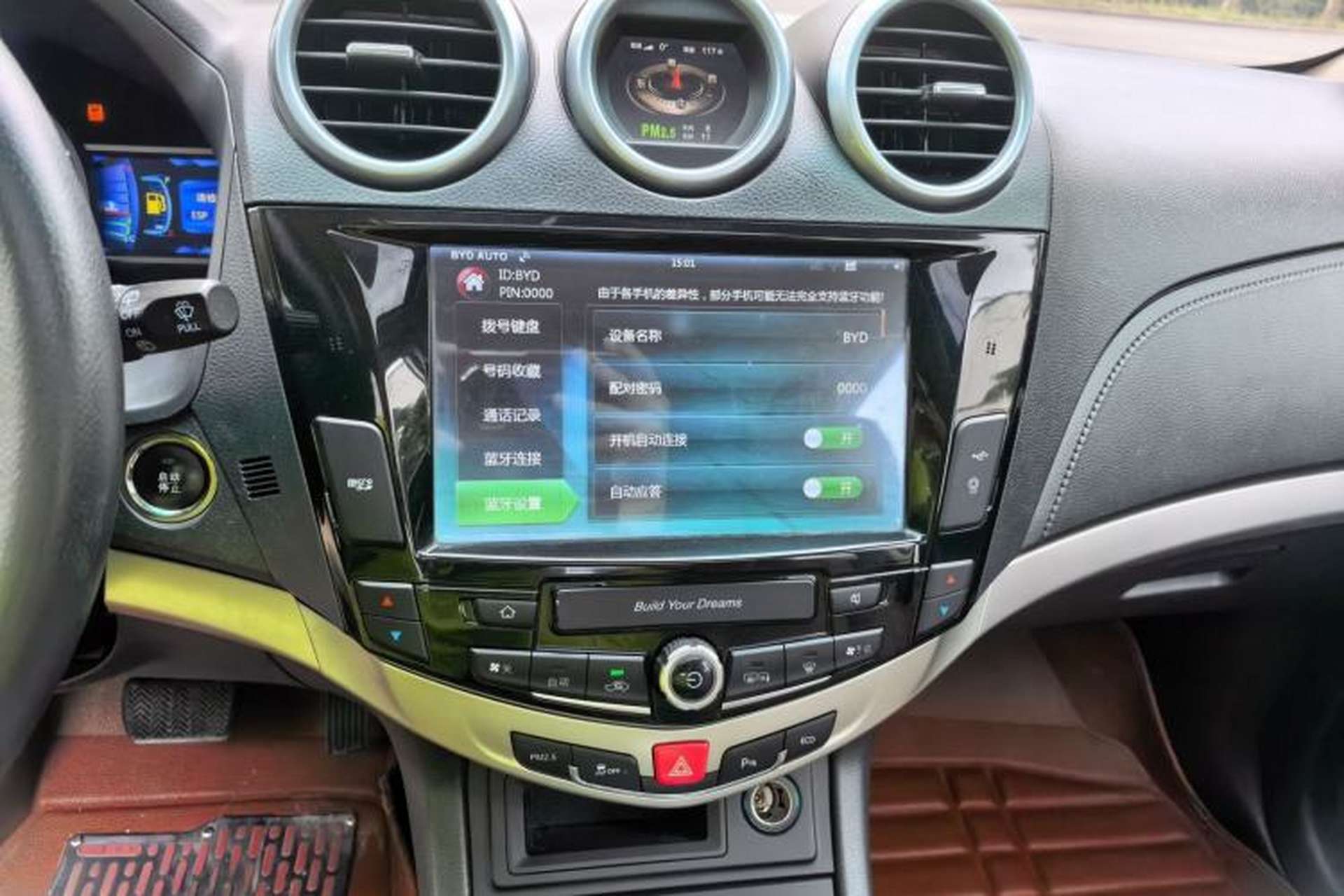 Used BYD S7 2015 2.0T Upgraded Automatic Luxury Version Audio And AC Panel