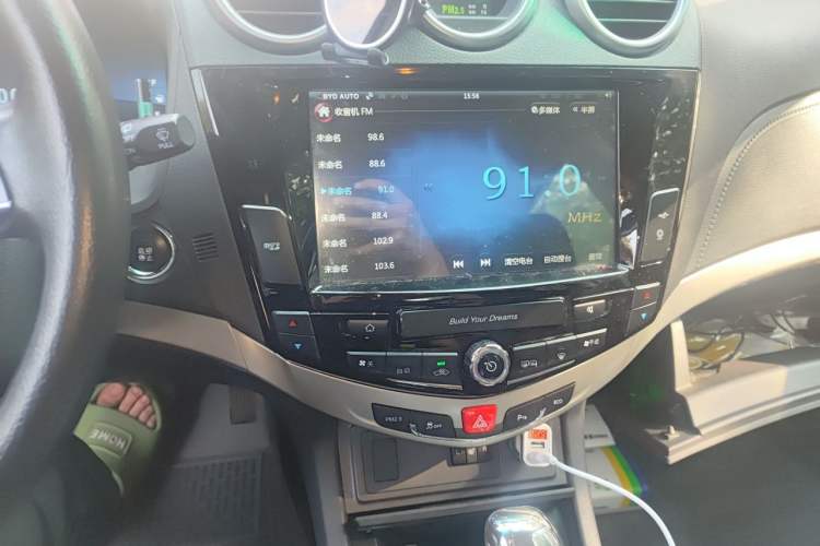 Used BYD S7 2015 2.0T Automatic Prestige Model Audio And AC Panel