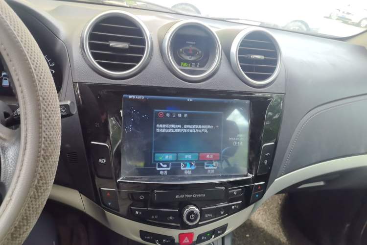 Used BYD S7 2015 2.0T Automatic Flagship Edition Audio And AC Panel