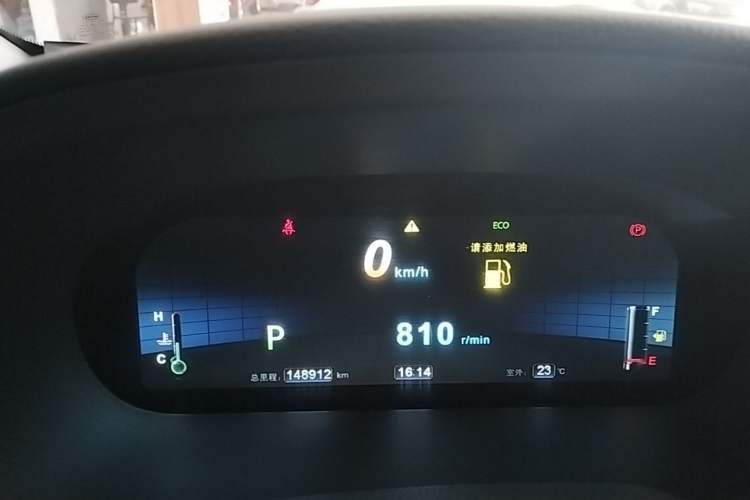 Used BYD S7 2015 2.0T Upgraded Automatic Flagship Version Instrument Cluster