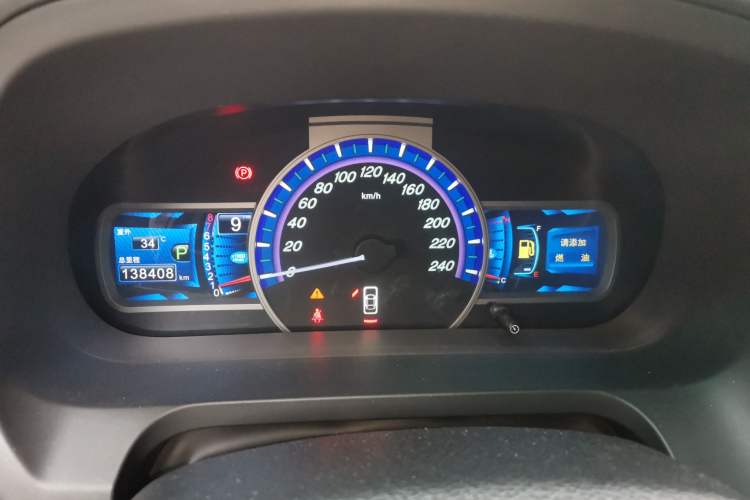 Used BYD S7 2015 2.0T Automatic Prestige Model Instrument Cluster