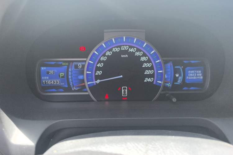 Used BYD S7 2015 2.0T Upgraded Automatic Luxury Version Instrument Cluster