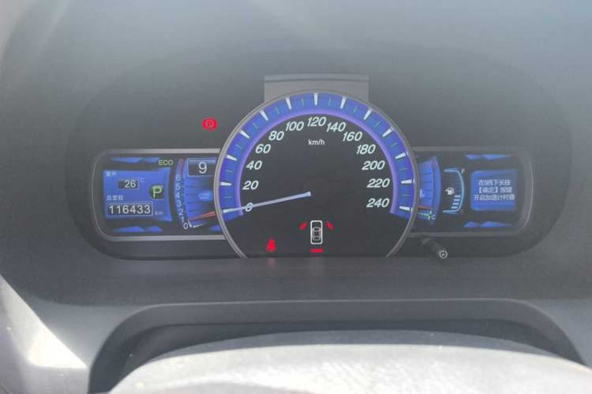 Used BYD S7 2015 2.0T Upgraded Automatic Luxury Version Instrument Cluster