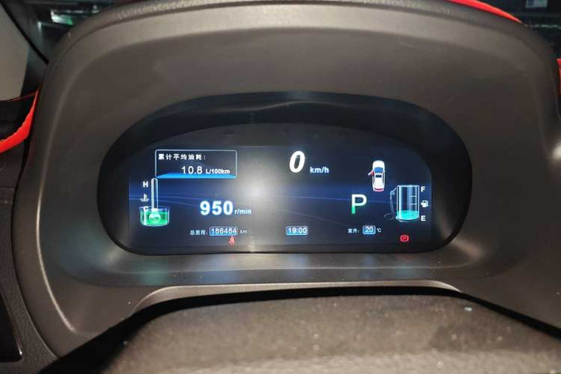 Used BYD S7 2015 2.0T Automatic Flagship Edition Instrument Cluster