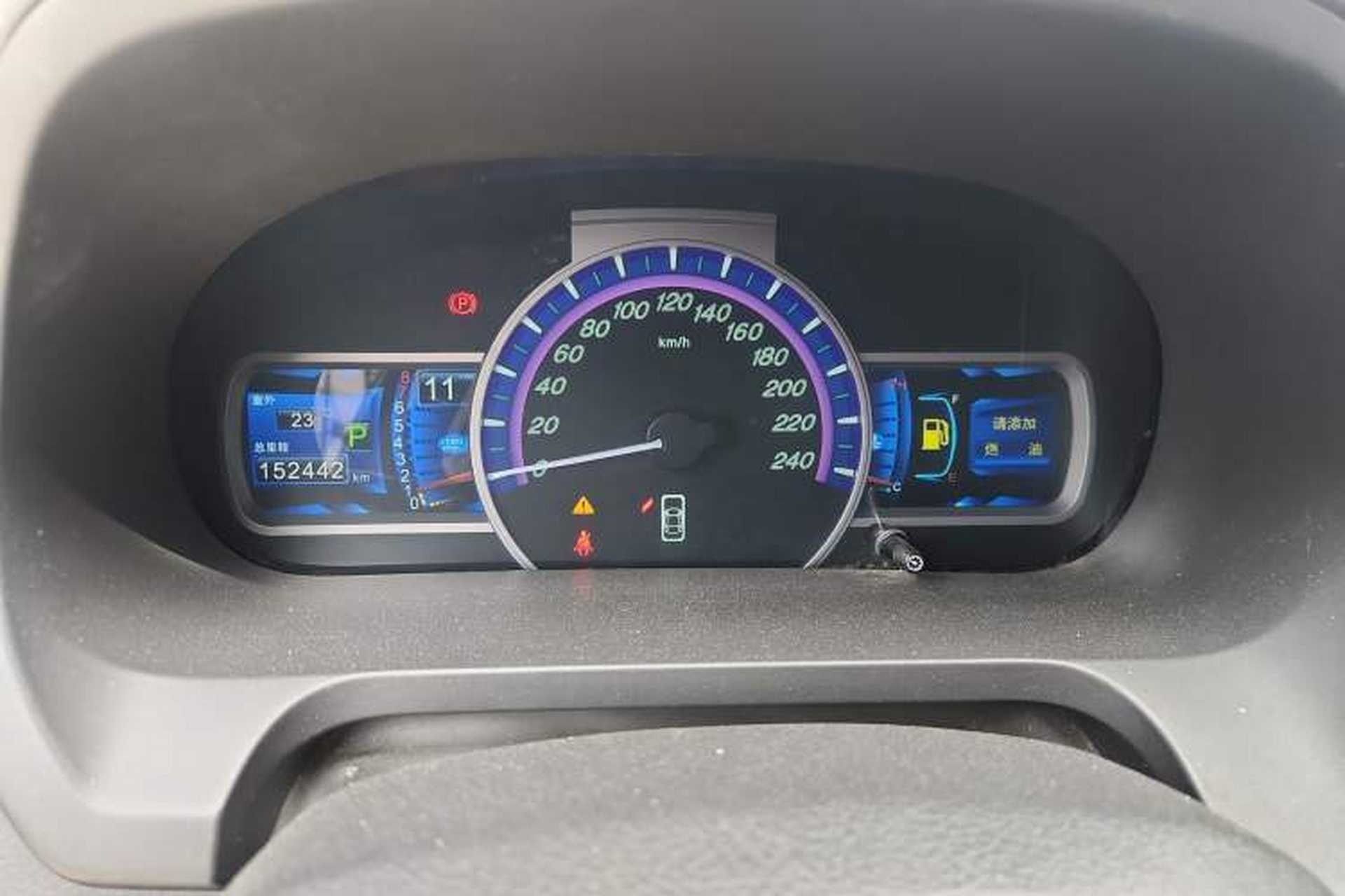 Used BYD S7 2015 2.0T Upgraded Automatic Luxury Version Instrument Cluster