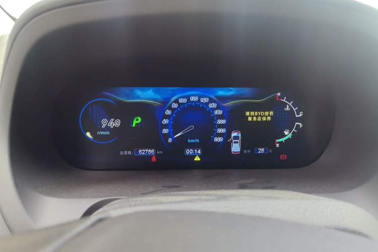 Used BYD S7 2015 2.0T Automatic Flagship Edition Instrument Cluster