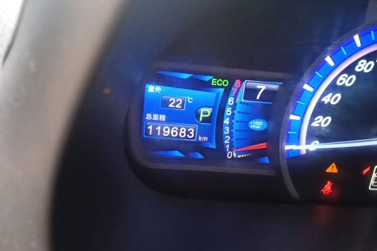 Used BYD S7 2015 2.0T Upgraded Automatic Luxury Version Odometer Close Up