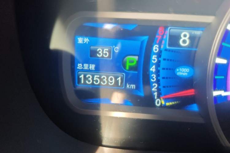 Used BYD S7 2015 2.0T Automatic Prestige Model Odometer Close Up